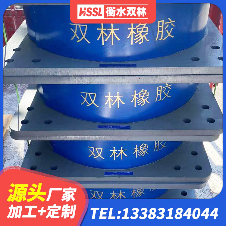 莆田水平力隔震橡胶支座 莆田LNR水平力分散支座 莆田钢结构建筑隔震支座生产厂家 莆田LNR400天然橡胶隔震支座厂家 - 第2张