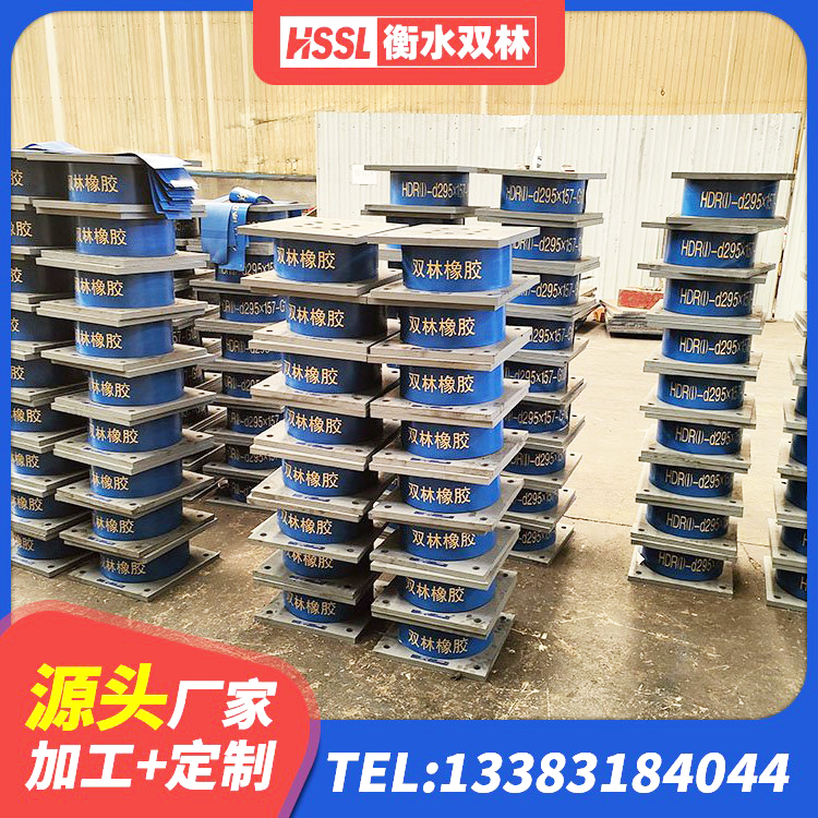 莆田LNR1100天然隔震支座厂家 莆田HDR1200高阻尼建筑隔震支座生产厂家 莆田HDR1300隔震支座 莆田LRB隔震支座500 - 第7张