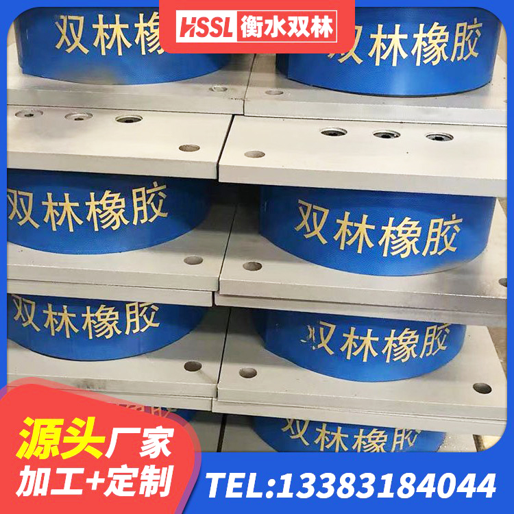 莆田隔震层隔震支座源头工厂 莆田隔震建筑橡胶支座多少钱 莆田LNR1400橡胶支座多少钱 莆田建筑减震隔震支座报价 - 第3张