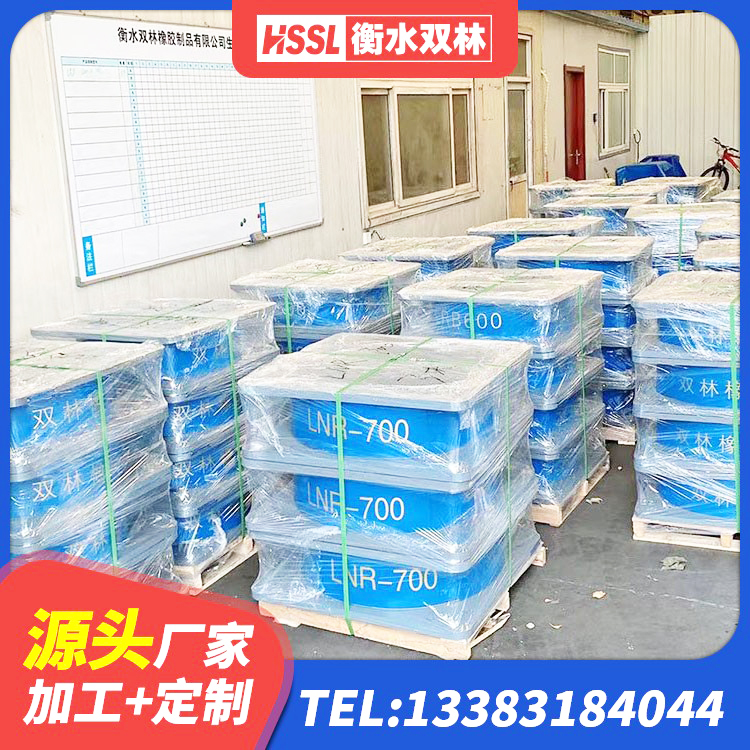 莆田建筑高阻尼叠层隔震支座生产厂家 莆田建筑物隔震支座厂家 莆田LNR400天然橡胶隔震支座 莆田分层橡胶隔震支座多少钱 - 第9张