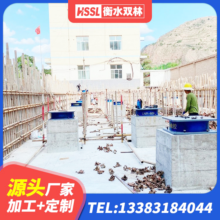 莆田LNR900建筑隔震支座生产厂家 莆田隔震支座LRB型源头工厂 莆田建筑高阻尼隔震支座HDR源头工厂 莆田较高阻尼减隔震橡胶支座 - 第8张
