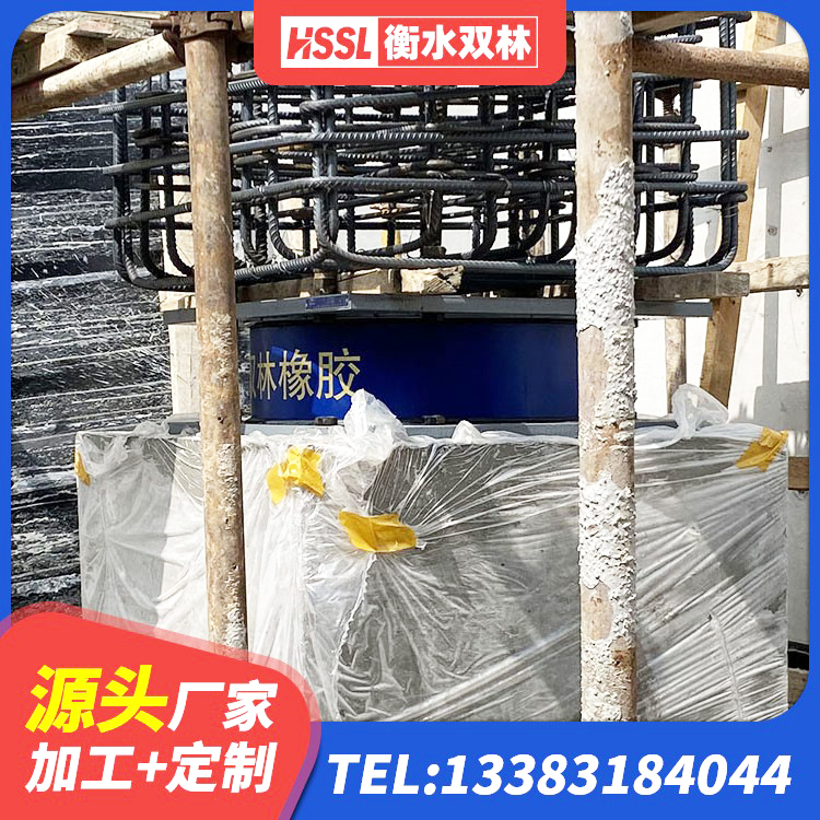 莆田HDR1400橡胶隔震支座厂家 莆田隔震支座定做厂家 莆田建筑隔震支座1型 莆田HDR1300支座源头工厂 - 第4张