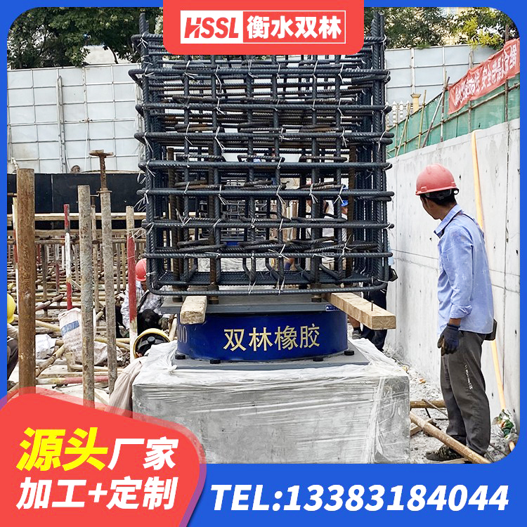 莆田铅芯隔振支座厂家 莆田建筑铅芯隔振支座厂家 莆田LNR1300天然隔震支座 莆田建筑铅芯橡胶减隔震支座生产厂家 - 第6张