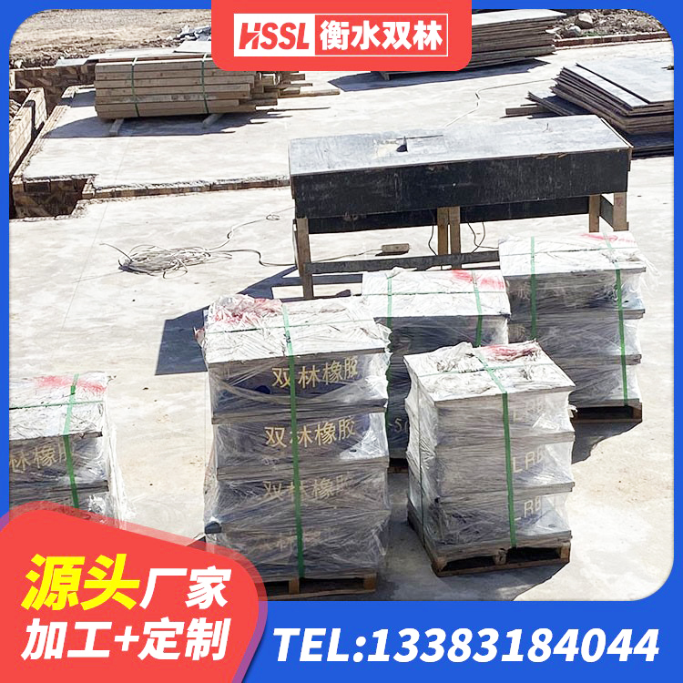 莆田建筑高阻尼叠层隔震支座生产厂家 莆田建筑物隔震支座厂家 莆田LNR400天然橡胶隔震支座 莆田分层橡胶隔震支座多少钱 - 第4张