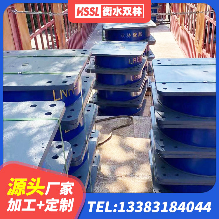 莆田LNR1100天然隔震支座厂家 莆田HDR1200高阻尼建筑隔震支座生产厂家 莆田HDR1300隔震支座 莆田LRB隔震支座500 - 第10张
