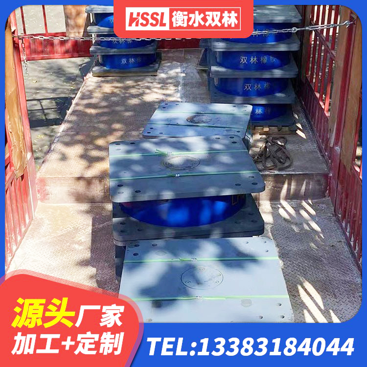 莆田HDR橡胶支座厂家 莆田铅芯抗震支座装置厂家 莆田LNR系列橡胶支座 莆田LNR抗震支座 - 第5张