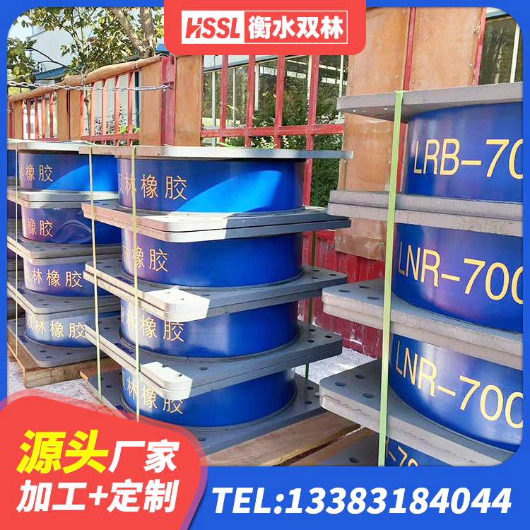 莆田LNR1100橡胶隔震支座生产厂家 莆田天然橡胶隔震支座LNR源头工厂 莆田建筑成品橡胶隔震支座源头工厂 莆田铅芯橡胶隔震支座(LRB)什么价格 - 第5张