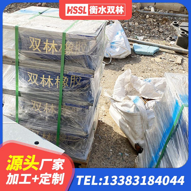 莆田钢结构建筑隔震支座生产厂家 莆田LNR600天然橡胶隔震支座多少钱 莆田LNR1200支座生产加工 莆田LNR500支座什么价格 - 第9张